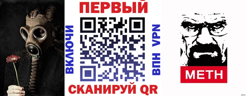 Купить  Дрезна  Амфетамин Розовый 
