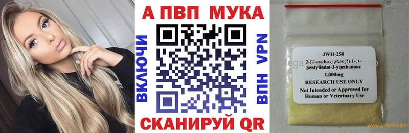 Купить где  Дрезна  A-PVP крисы CK 