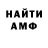 АМФЕТАМИН Розовый Prizer89