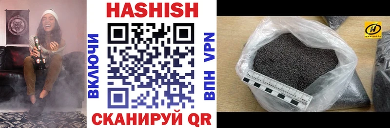 ГАШИШ Изолятор  Купить  Дрезна 