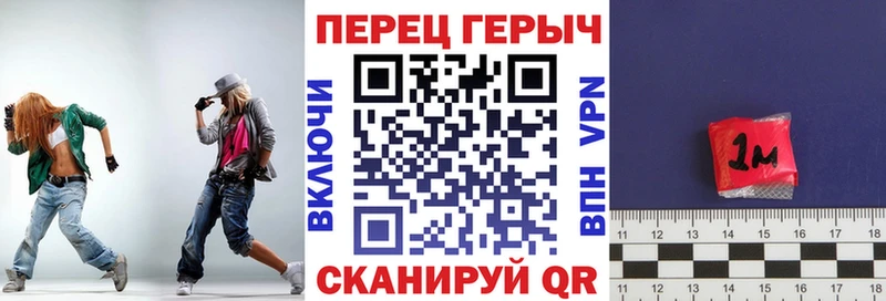 ГЕРОИН герыч  Купить где  Дрезна 
