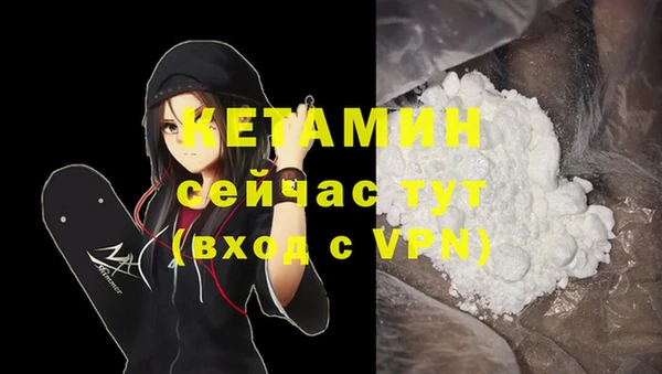 ALPHA PVP Зеленодольск