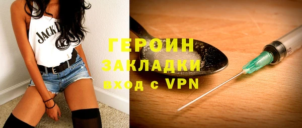 герыч Зеленокумск
