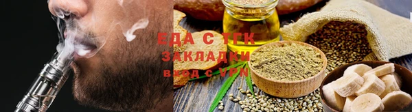 герыч Зеленокумск
