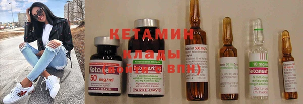 MDMA Premium VHQ Зерноград