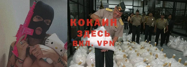 MDMA Premium VHQ Зерноград