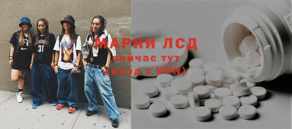 герыч Зеленокумск