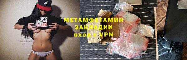 MDMA Premium VHQ Зерноград