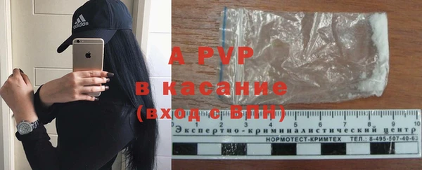 герыч Зеленокумск