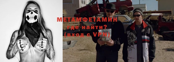 MDMA Premium VHQ Зерноград