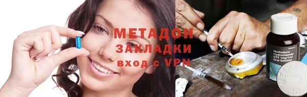 герыч Зеленокумск