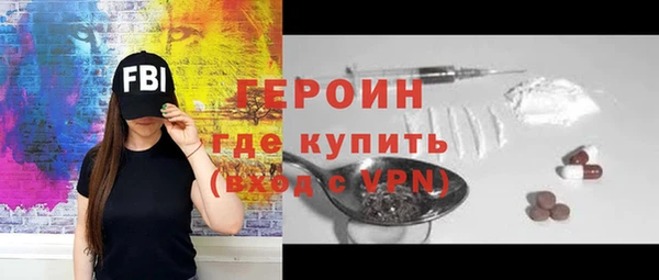 MDMA Premium VHQ Зерноград