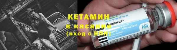 MDMA Premium VHQ Зерноград