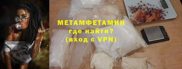 MDMA Premium VHQ Зерноград