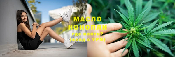 MDMA Premium VHQ Зерноград