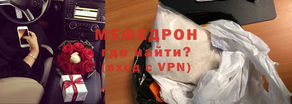 MDMA Premium VHQ Зерноград