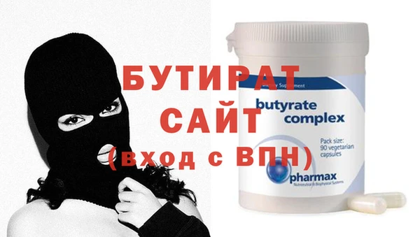 MDMA Premium VHQ Зерноград