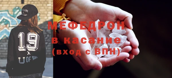 MDMA Premium VHQ Зерноград