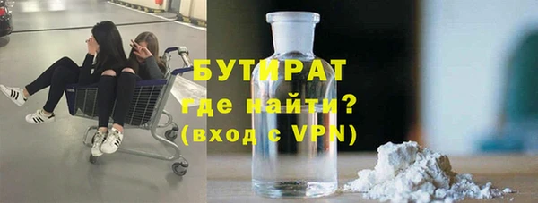 герыч Зеленокумск