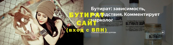 герыч Зеленокумск
