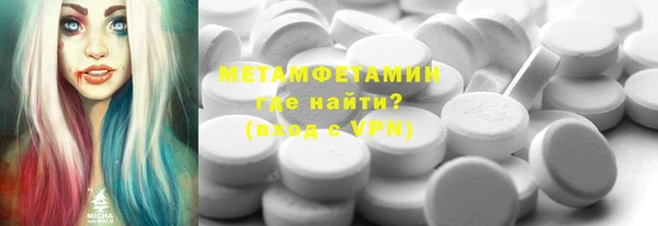 герыч Зеленокумск