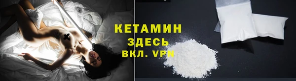 герыч Зеленокумск