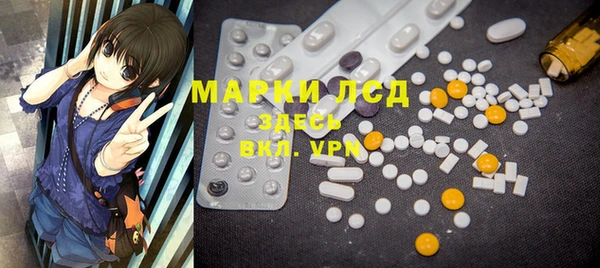 MDMA Premium VHQ Зерноград
