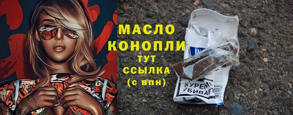 герыч Зеленокумск
