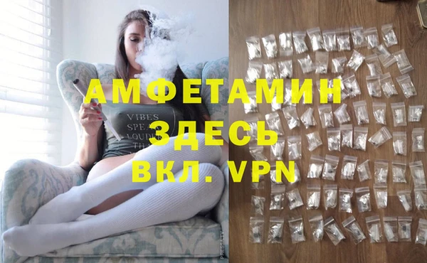 ALPHA PVP Зеленодольск