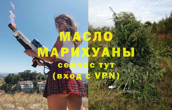 ALPHA PVP Зеленодольск
