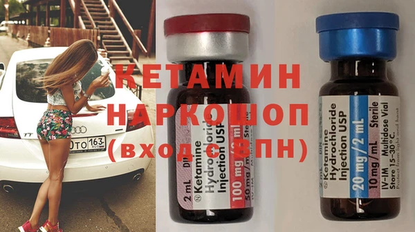 MDMA Premium VHQ Зерноград