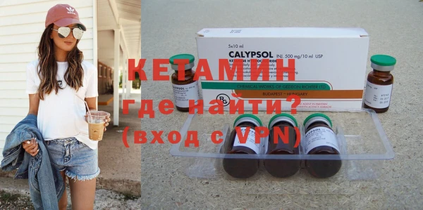 MDMA Premium VHQ Зерноград