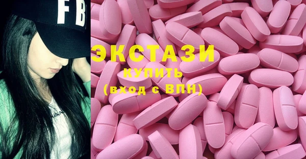 MDMA Premium VHQ Зерноград