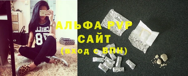 ALPHA PVP Зеленодольск