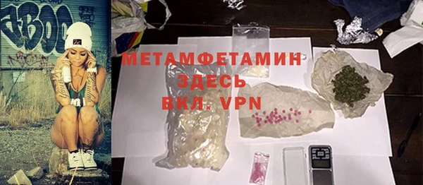 герыч Зеленокумск
