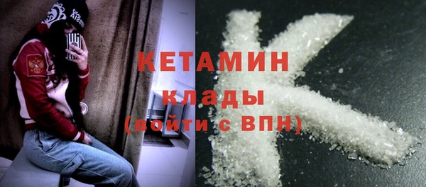 ALPHA PVP Зеленодольск