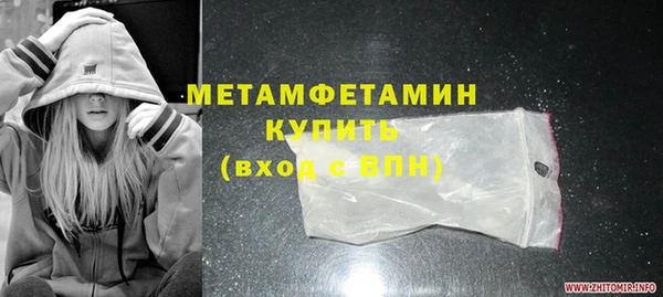 MDMA Premium VHQ Зерноград