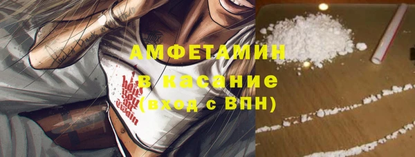 герыч Зеленокумск