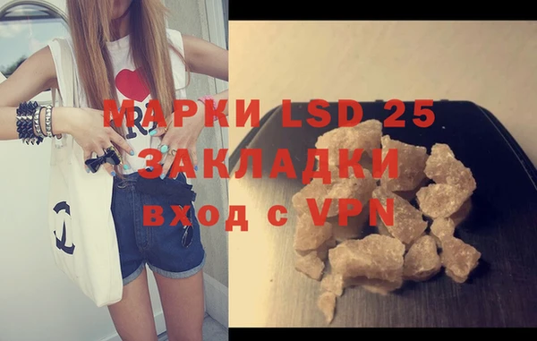 ALPHA PVP Зеленодольск