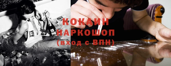 MDMA Premium VHQ Зерноград