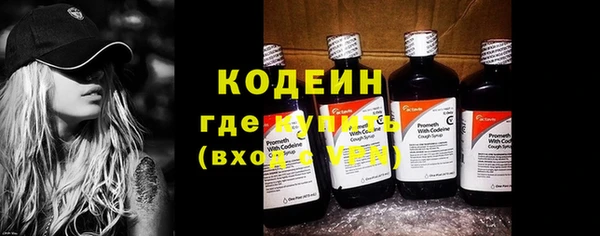 герыч Зеленокумск