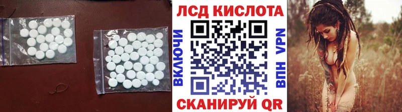 Купить закладки  Дрезна  LSD-25 экстази кислота 