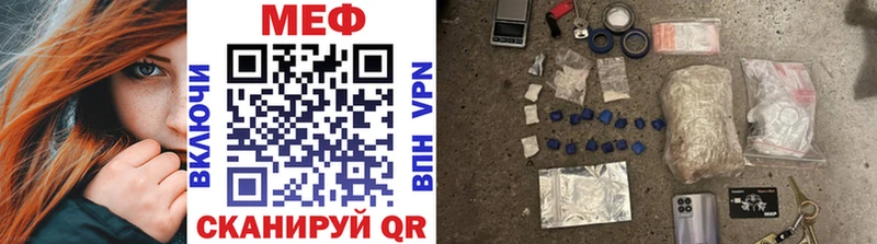 Купить где  Дрезна  МЯУ-МЯУ VHQ 