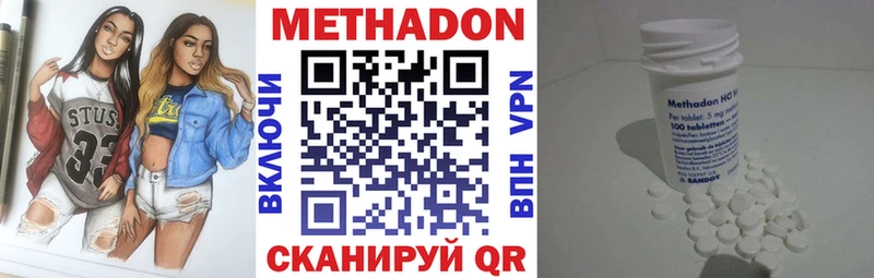 Купить закладки  Дрезна  Метадон белоснежный 