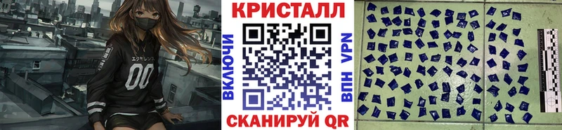 Купить закладки  Дрезна  Метамфетамин винт 