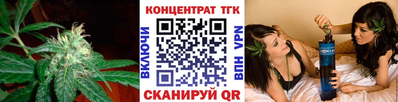 ТГК гашишное масло  Купить где  Дрезна 