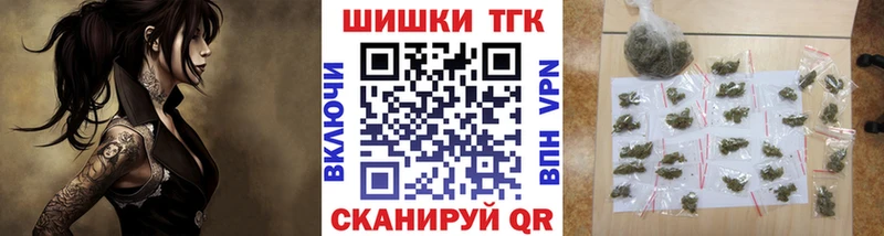 Бошки Шишки сатива Купить Дрезна